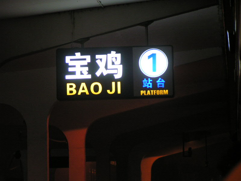 http://www.railfaneurope.net/pix/ne/China/station/misc/07_173.jpg