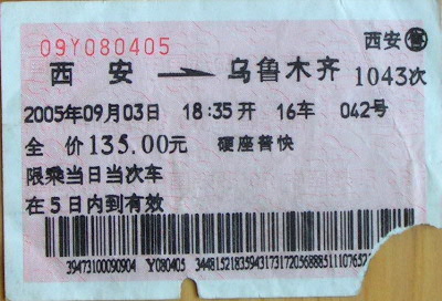 http://www.railfaneurope.net/pix/ne/China/ticket/07_131A_Xian_Urumchi.jpg